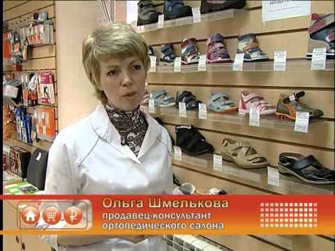 Магниты коленный сустав Неврология болит тазобедренный сустав