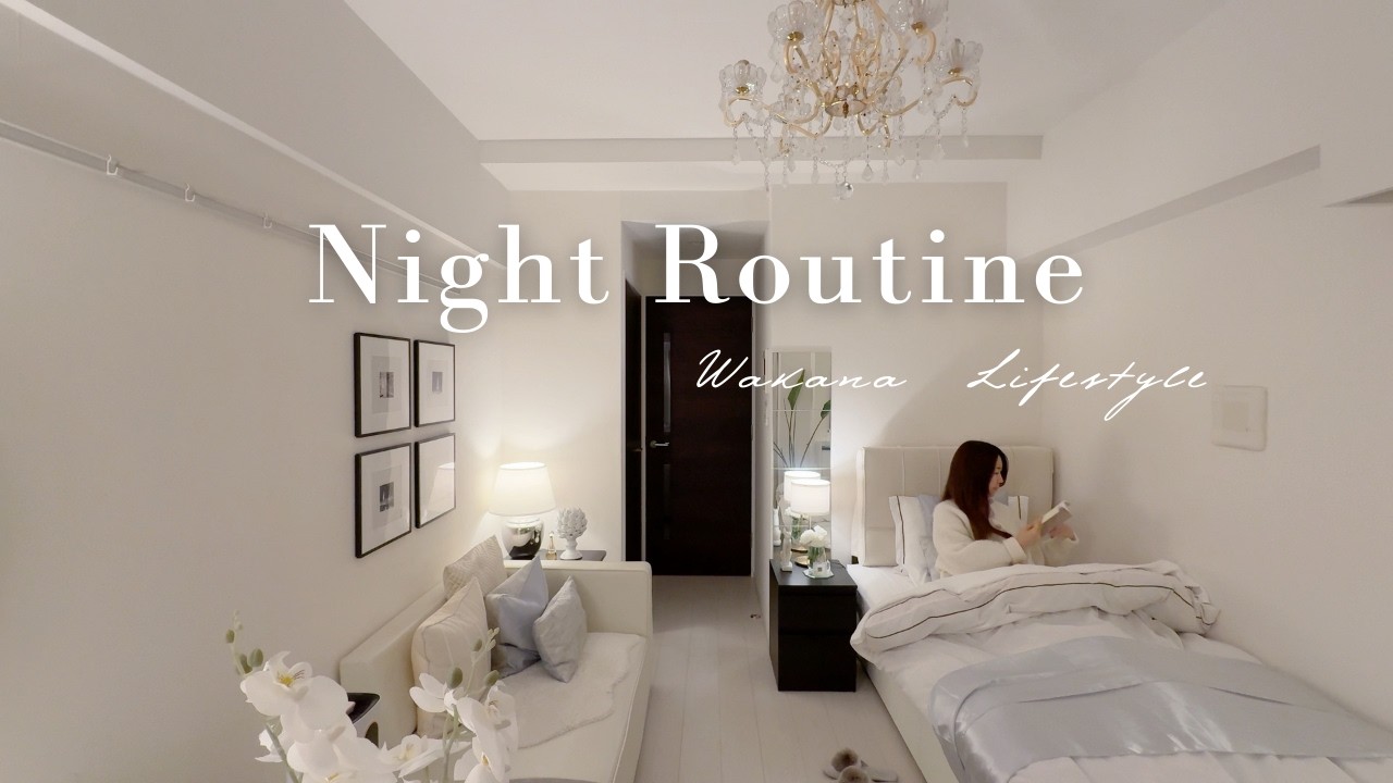 Night Routine🌙優雅に過ごす夜のリセット時間 | ご褒美ナイトルーティン #ひとり暮らし