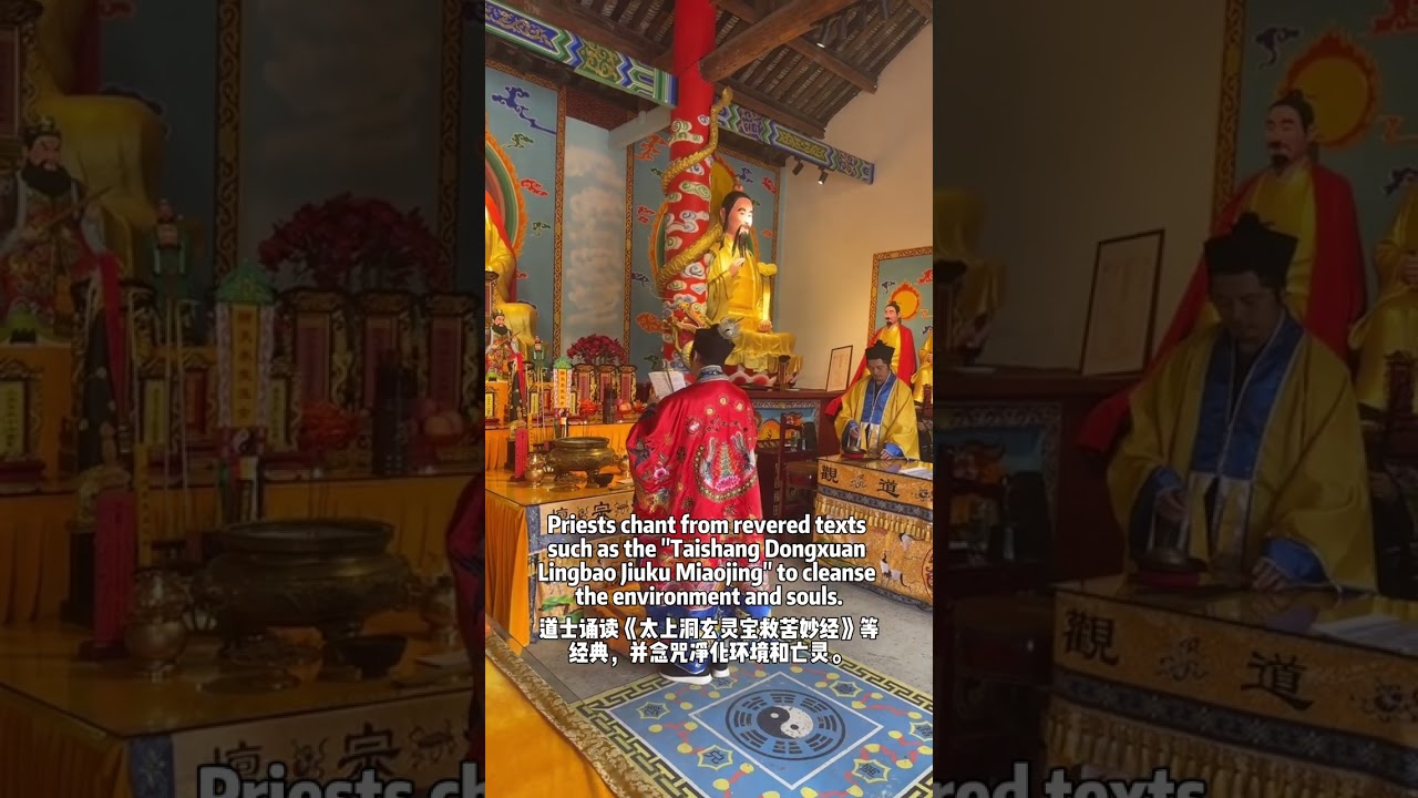 Revealing Taoist Transcendence Rituals: How to Help the Departed Find Peace?