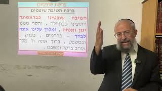 פרשת שופטים - שופטי צדק לעומת ״שופטי״ הרשע והרוע - הרב ינון קלזאן (הרב ינון קלזאן) - התמונה מוצגת ישירות מתוך אתר האינטרנט יוטיוב. זכויות היוצרים בתמונה שייכות ליוצרה. קישור קרדיט למקור התוכן נמצא בתוך דף הסרטון