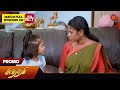 Sundari - Promo | 22 May 2024  | Tamil Serial | Sun TV