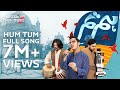 Hum Tum Ahtasham Bashir Produced By Rovalio Full Song NESCAFÉ Basement Season 6 2025