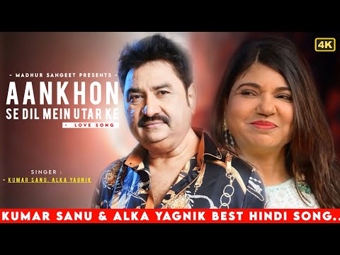 Aankhon Se Dil Mein Utar Ke - Kumar Sanu | Alka Yagnik | Fareb | Kumar Sanu Hits Songs