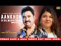 Aankhon Se Dil Mein Utar Ke Kumar Sanu Alka Yagnik Fareb Kumar Sanu Hits Songs