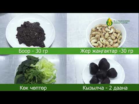 "Готовим Вместе" суп Маш кордо и салат из свеклы с печенью с шеф-поваром Мырзабеком Рыспаевым.