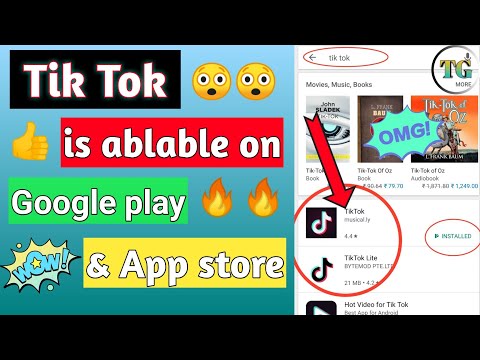 Tik Tok is ablable now on Google play and App store | Tik Tok play store ma mil raha ha. 🔥🔥🔥 Video