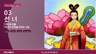 영상4