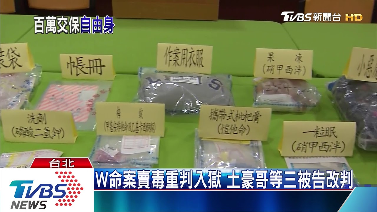 土豪哥輕判百萬交保 死者父親「很心痛」