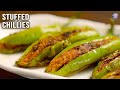 Stuffed Chillies Recipe | Bharwan Mirchi | Bharli Mirchi | Chilli Side Dishes | Crispy Mirchi Fry