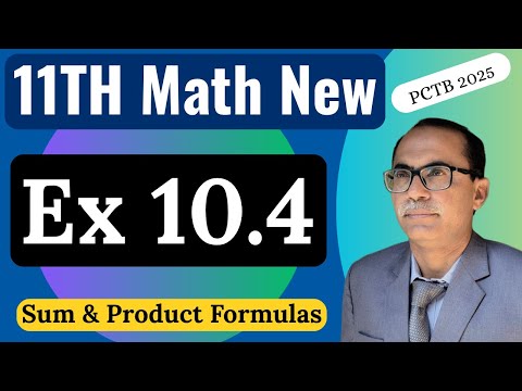 Exercise 10.4 Chapter 10 || 11Th Class Math New Book 2025 PCTB || Trigonometric Identities