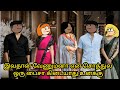 CKSK 59 உன்னை தனியா பிசினஸ் பண்ண விட்டதால�