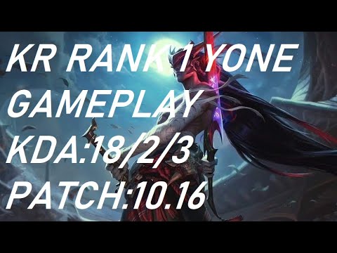KR Rank 1 Yone vs Kayle Gameplay Replay-KR Patch 10.16