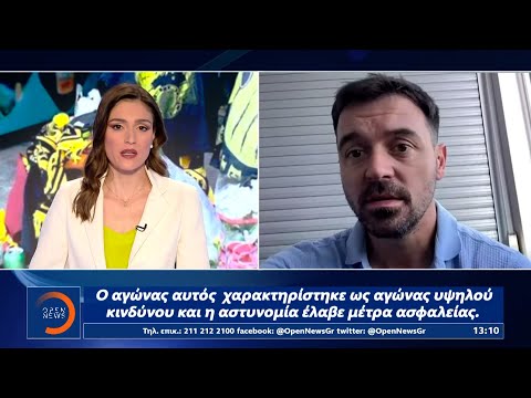 Κροάτης αθλητικογράφος στο OPEN για τους Bad Blue Boys | Ethnos