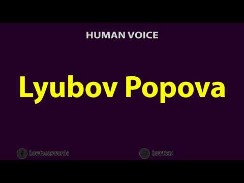 How To Pronounce Lyubov Popova