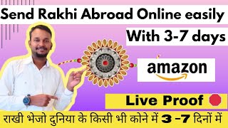 How to send Rakhi online to usa and canada | Usa , Canada mae rakhi kaise send karein online #rakhi