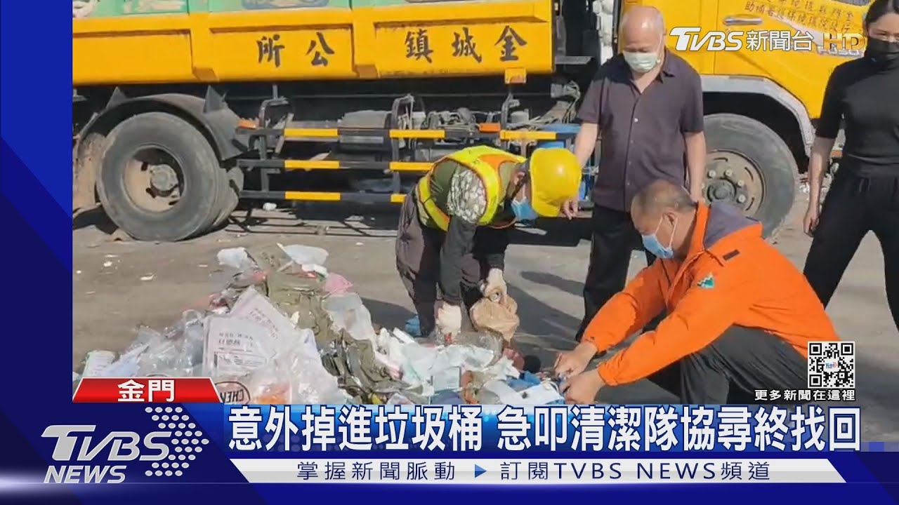 傳家寶去哪了?百年搗藥缽消失 老闆急尋