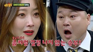 Download lagu 불붙은 승부욕! 김희선(Kim Hee Sun)vs강호동(Kang Ho Dong), 눈물 주룩주룩 흐르는 눈싸움 아는 형님(Knowing bros) 66회 mp3 Download lagu 불붙은 승부욕! 김희선(Kim Hee Sun)vs강호동(Kang Ho Dong), 눈물 주룩주룩 흐르는 눈싸움 아는 형님(Knowing bros) 66회 mp3