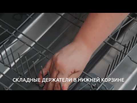 Миниатюра изображения товара Посудомоечная машина Evelux BD 6001