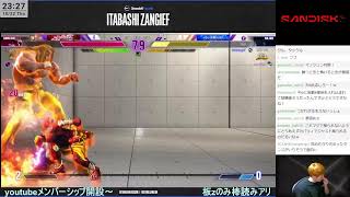 岩z ゆなっこ杯とやらに出馬してみる ※同時ストリーム中