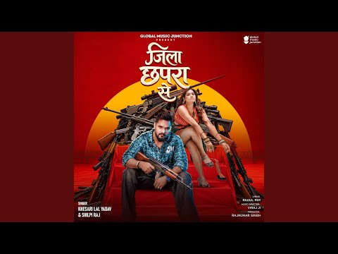 Jila Chhapra Se — watch video