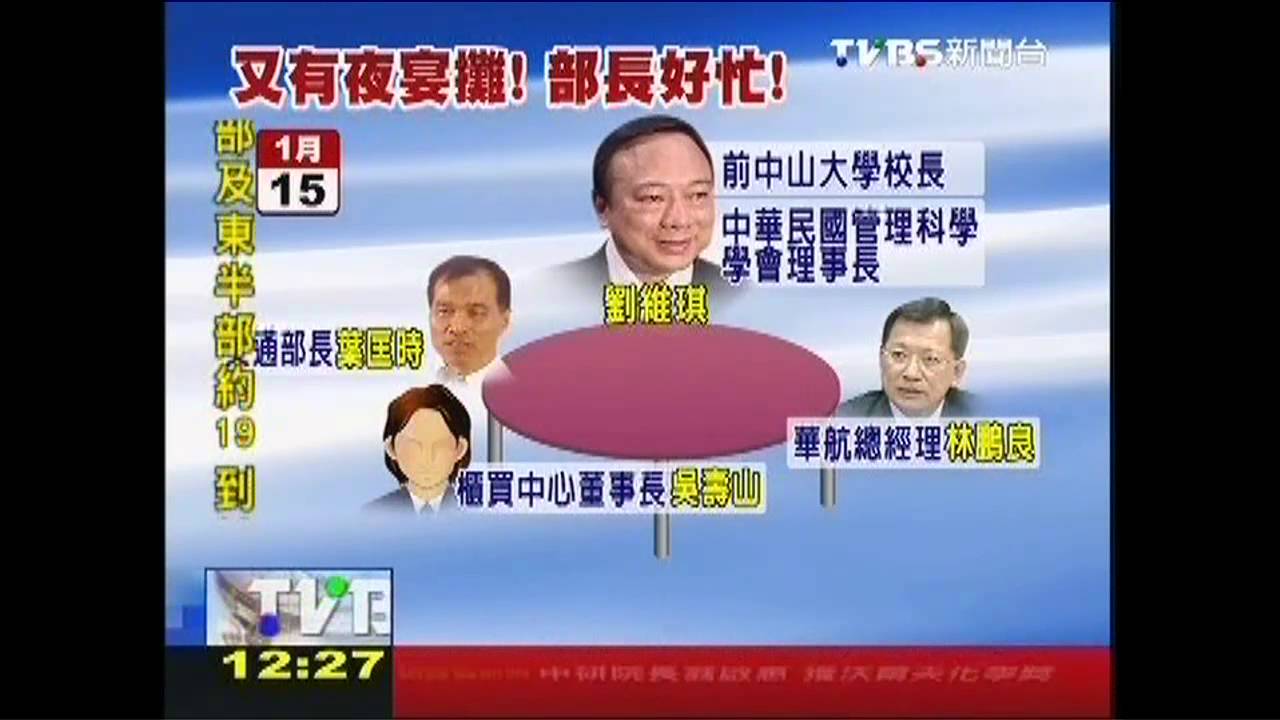 再捲夜宴風波 葉匡時:我是拚經濟