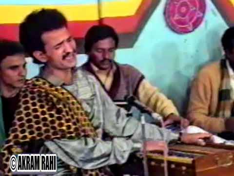 Jundey Ji Na Puchhda Koyi - Akram Rahi