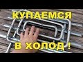 подогрев бассейна своими руками подогрев бассейна своими руками
