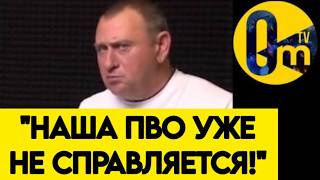 "МЫ НЕ ОТМОЕМСЯ ОТ ЭТОГО ПОЗОРА!"