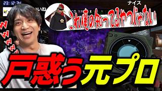 久しぶりのがっつりシージで戸惑いまくり爆笑するけんき【父ノ背中/けんき切り抜き】