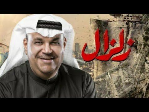 بتقوى الدنيا نبيل شعيل