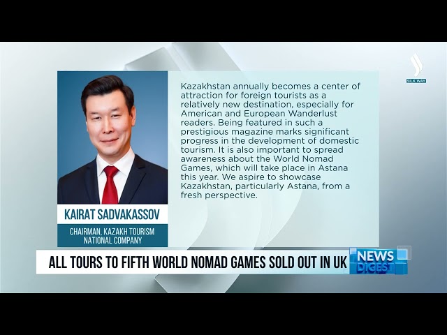 В Великобритании выкуплены все туры на V Всемирные игры кочевников