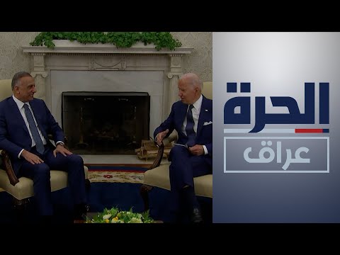 شاهد بالفيديو.. الإدارة الأميركية تؤكد دعمها للانتخابات العراقية