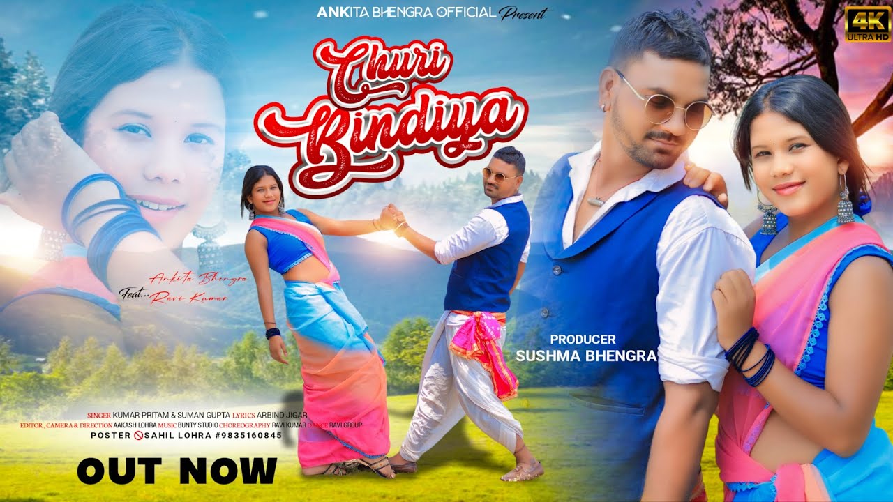 Churi Bindiya | New Nagpuri Video Song 2024 | Kumar Pritam & Suman Gupta | Ankita Bhengra Official