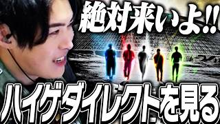 ハイゲダイレクトを見るSPYGEA