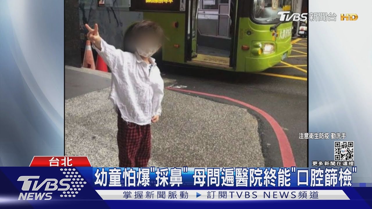 回台1歲童須赴醫院PCR 孕媽轟:確診誰負責