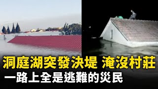 [問卦] 飛彈攻擊三峽大壩 484絕招？