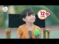 MY BABY Kids Minyak Kayu Putih Plus 11s