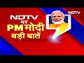 Lok Sabha Election 2024: PM Modi के आगामी नीतियों पर क्या कहतें है राजनीतिक विश्लेषक - Video