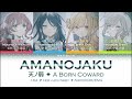 【FULL VER】Amanojaku (天ノ弱 / A Born Coward) | Leo/need | KAN/ROM/ENG Color Coded Lyrics