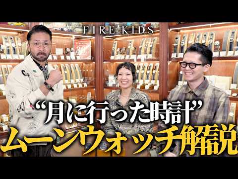 OMEGA スピードマスター