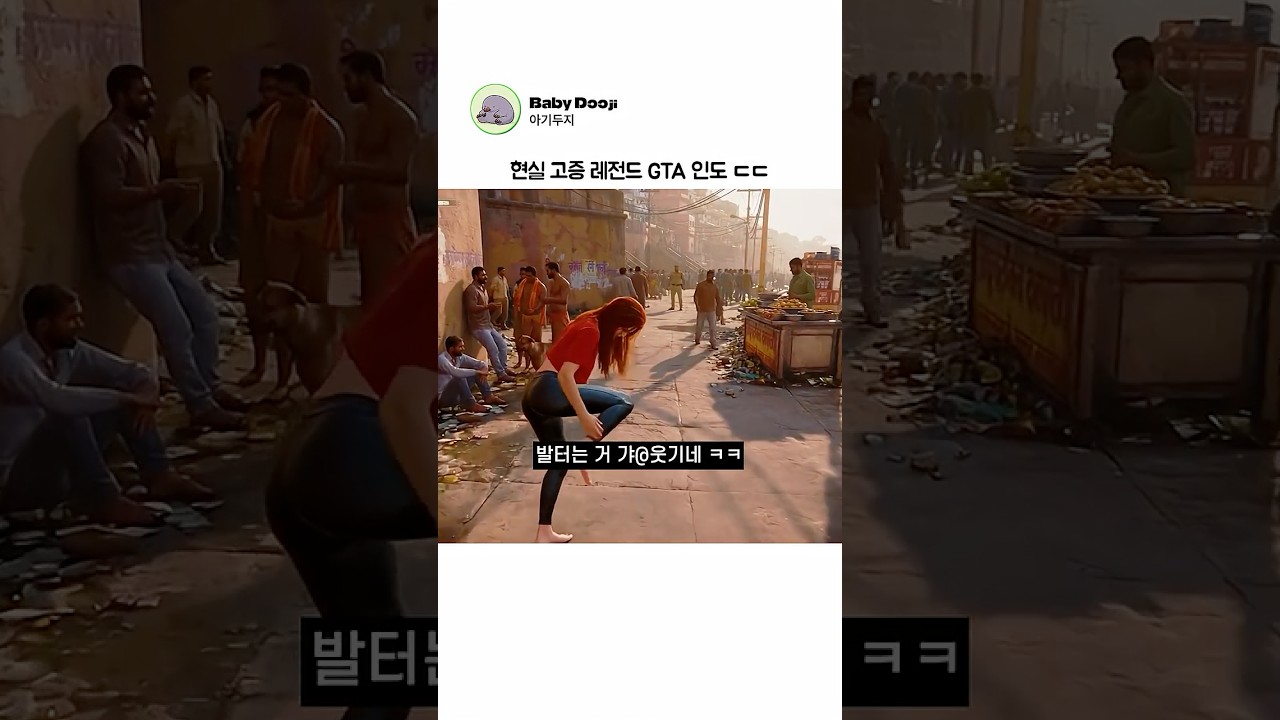 YouTube 동영상 썸네일