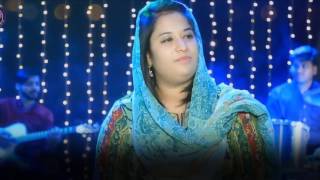 Tehmina Tariq: New Masihi Geet aur Zaboor Mashup