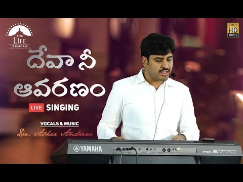 Devaa Nee Avaranam II THE LIFE TEMPLE , Hitec City II Dr Asher Andrew