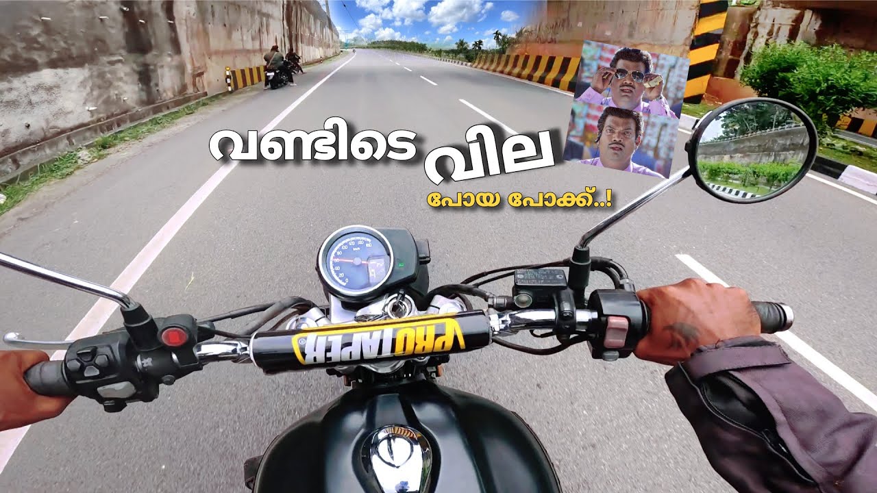 എന്തൊക്കെ മാറ്റങ്ങൾ സംഭവിച്ചു?  Indian motorcycle market  ❌