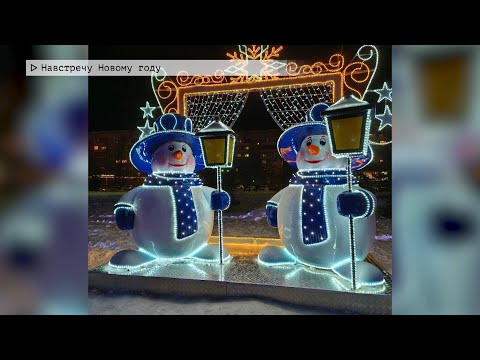 Время местное. Эфир: 07-11-2025 - Навстречу Новому году