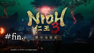 #１ （いきなり最終回） 追加DLC1【慶安地獄変】新モニター届いたので遅れましたがいざ尋常に、行（逝）きます！笑っ【仁王３】実況プレイ