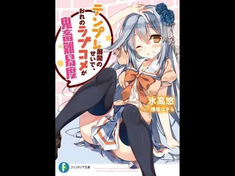 Al Storm & Fracus Feat. Lisa Marie - Without You