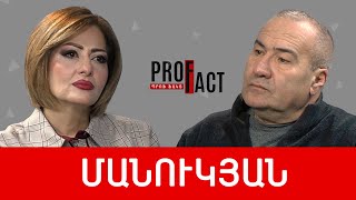 Ալիևը ցույց տվեց, որ ինքն է այլևս մեր երկրի տերը. Խաչիկ Մանուկյան /// ՊՐՈՖՖԱԿՏ