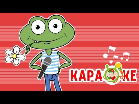 ЛЯГУШОНОК БОЛТУШОНОК КВА-КВА ♫ КАРАОКЕ С ГОЛОСОМ ♫ МУЛЬТиВАРИК ТВ ♫ ДЕТСКИЕ ПЕСНИ В ДЕНЬ РОЖДЕНИЯ 0+