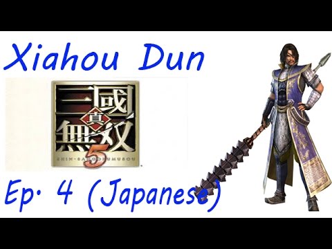 Shin Sangoku Musou 5 Xiahou Dun Ep. 4 Chapter 4 - Battle Of Chang Ban (Jap. Ver)